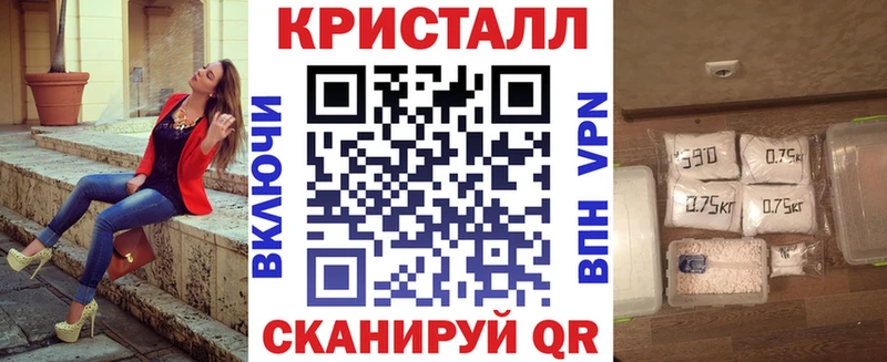 Amphetamine Розовый  Инза 