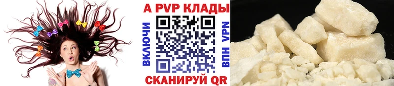 закладка  Инза  Alpha-PVP кристаллы 