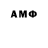 Амфетамин 97% Rolixy