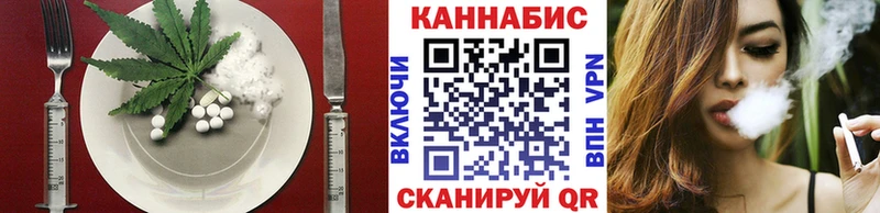 дарнет шоп  Инза  блэк спрут tor  Cannafood марихуана 
