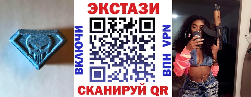 купить наркотики сайты  Инза  Экстази 280мг 
