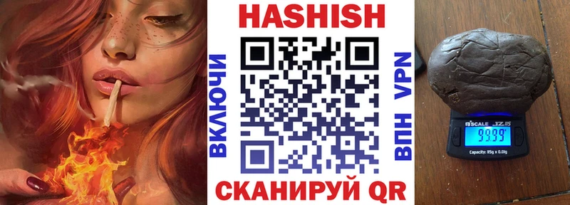 продажа наркотиков  KRAKEN ссылка  Гашиш VHQ  Инза 