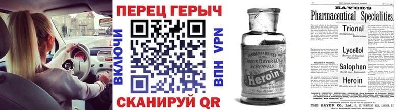 kraken маркетплейс  Инза  ГЕРОИН гречка  наркота 