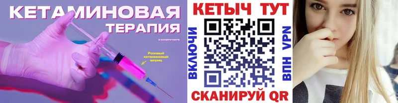 darknet наркотические препараты  Инза  Кетамин ketamine 