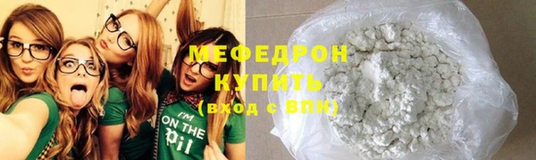 мефедрон VHQ Абдулино