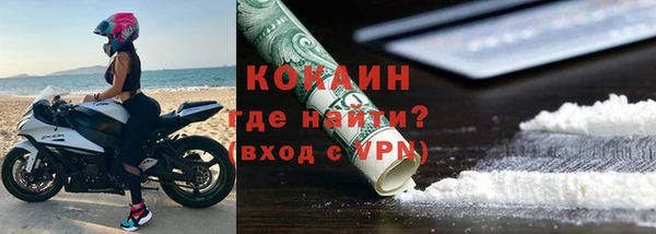 мефедрон VHQ Абаза
