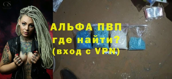 индика Покровск