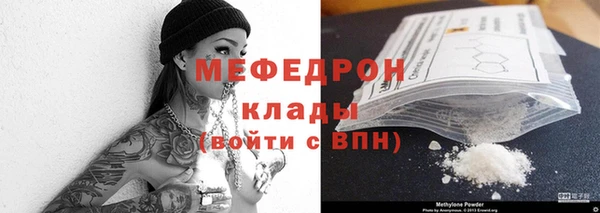 мефедрон VHQ Абаза