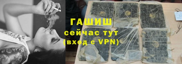 кокаин VHQ Абинск