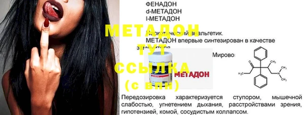 мефедрон VHQ Абдулино