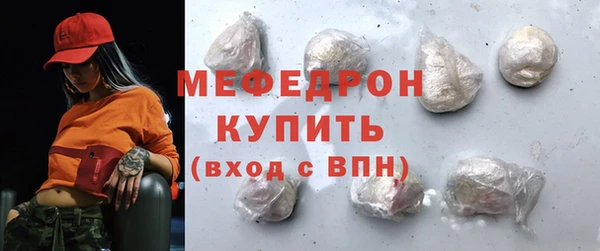 мефедрон VHQ Абаза