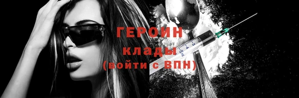 кокаин VHQ Абинск