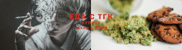 мефедрон VHQ Абдулино