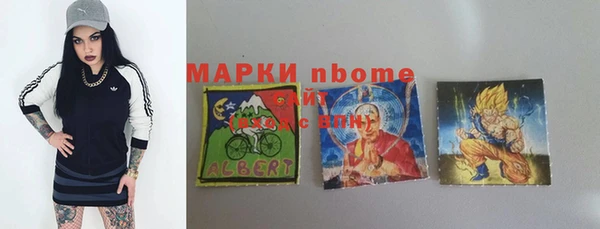 мефедрон VHQ Абаза