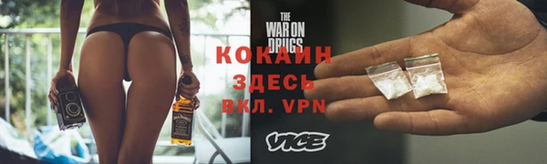 мефедрон VHQ Абаза