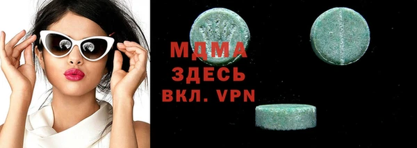 твердый Заволжье