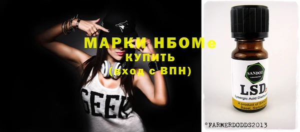 кокаин VHQ Абинск