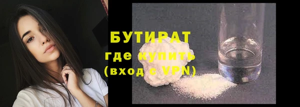 кокаин VHQ Абинск
