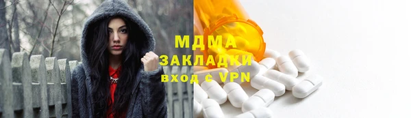 мефедрон VHQ Абдулино
