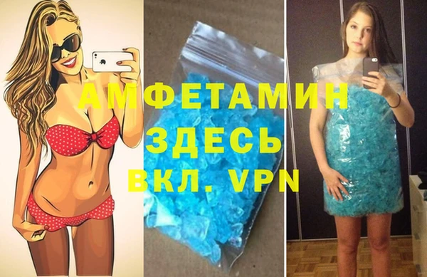 мефедрон VHQ Абаза