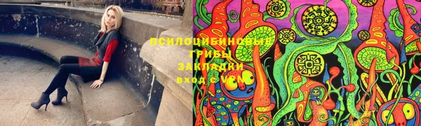 кокаин VHQ Абинск