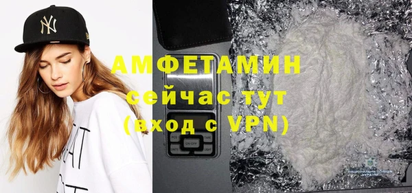 мефедрон VHQ Абаза
