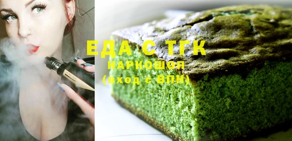 гидра Заволжск