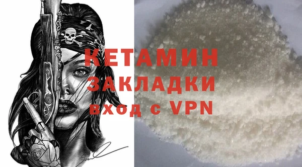 кокаин VHQ Абинск