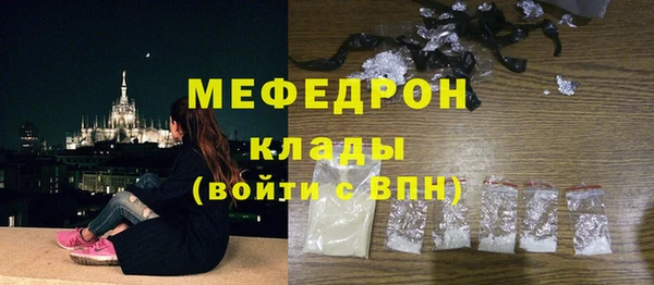 мефедрон VHQ Абаза