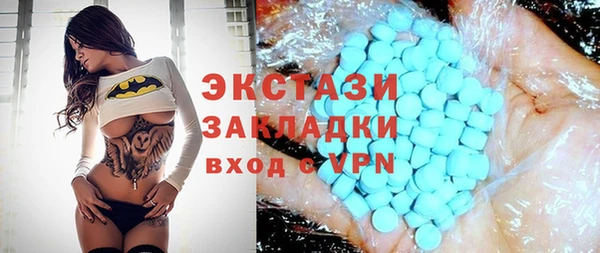 мефедрон VHQ Абдулино