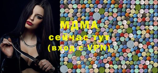 мефедрон VHQ Абаза