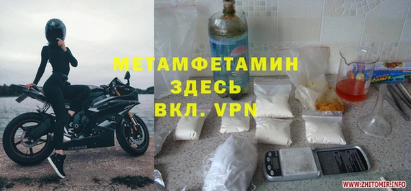марихуана Покачи