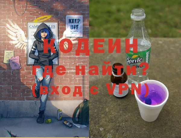 мефедрон VHQ Абдулино