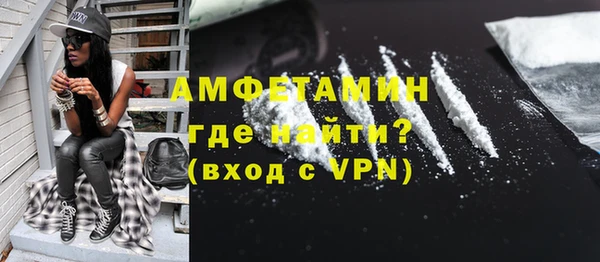 мефедрон VHQ Абдулино