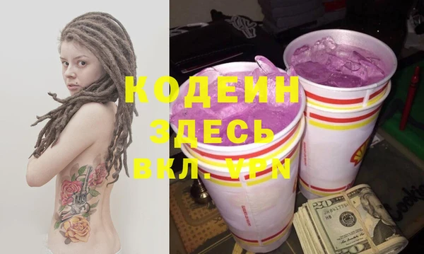 мефедрон VHQ Абдулино