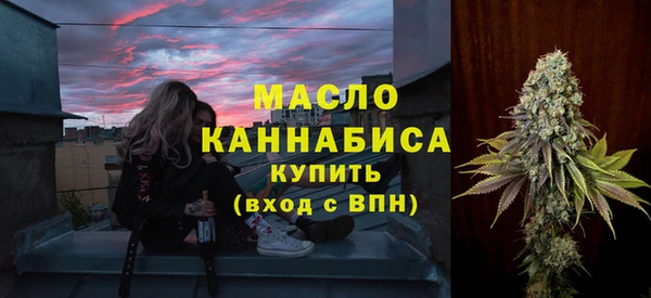 мефедрон VHQ Абаза