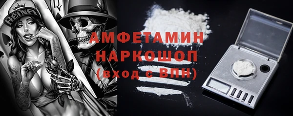 мефедрон VHQ Абдулино
