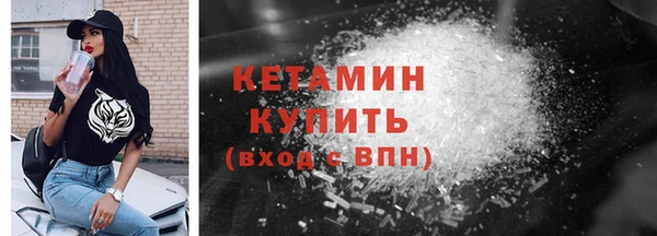 мефедрон VHQ Абдулино