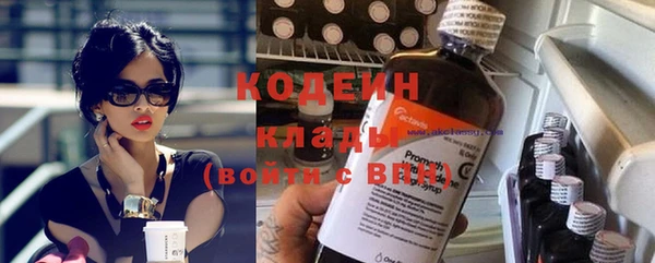 кокаин VHQ Абинск