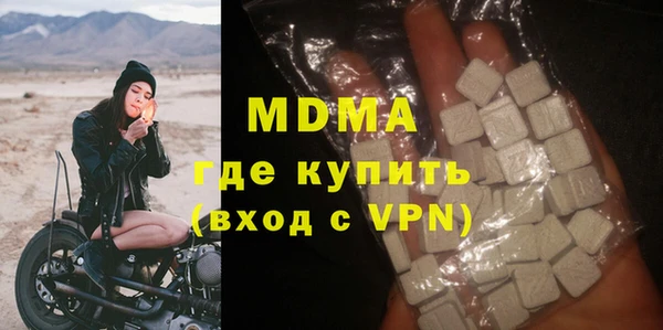мефедрон VHQ Абдулино