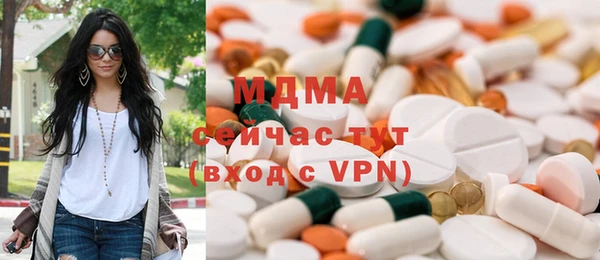 мефедрон VHQ Абаза