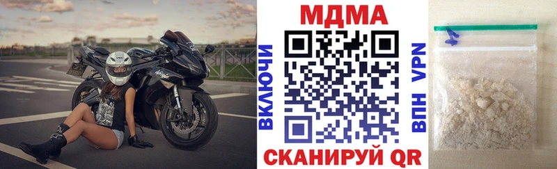 MDMA VHQ  где купить наркоту  Инза 