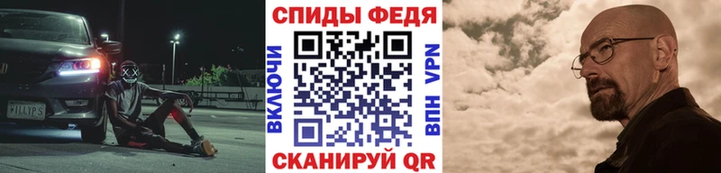 blacksprut сайт  Инза  Метамфетамин Декстрометамфетамин 99.9% 