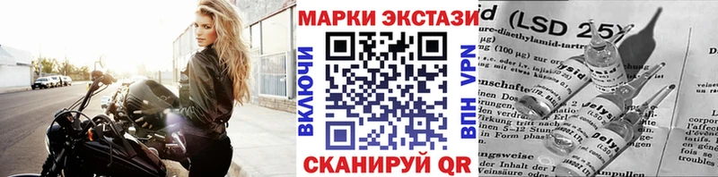 Марки 25I-NBOMe 1,8мг  как найти   Инза 