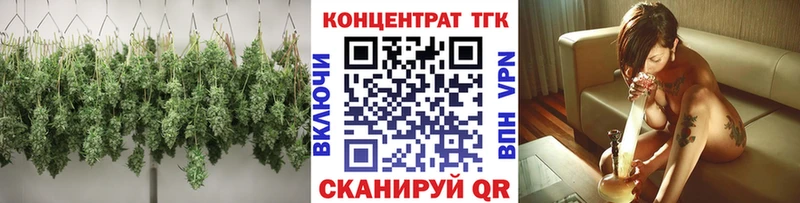 Дистиллят ТГК THC oil  kraken ссылки  Инза  где можно купить  