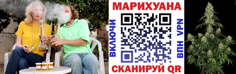 Канабис семена  Инза 
